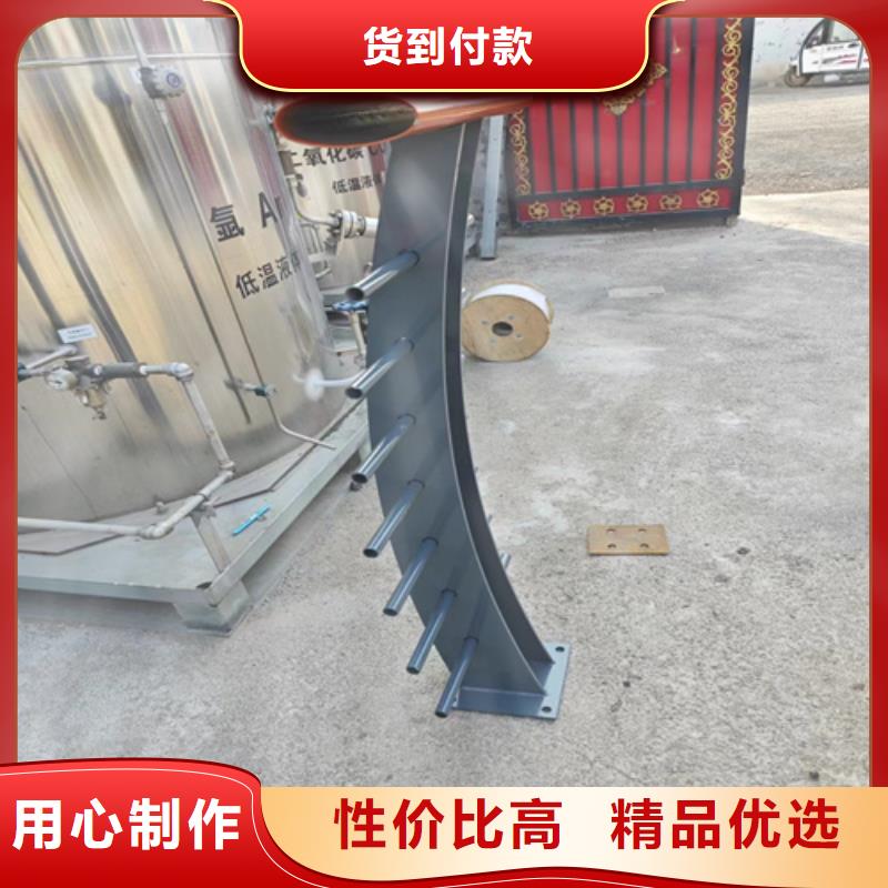 【不锈钢复合管护栏q235防撞护栏口碑好实力强】同城供应商