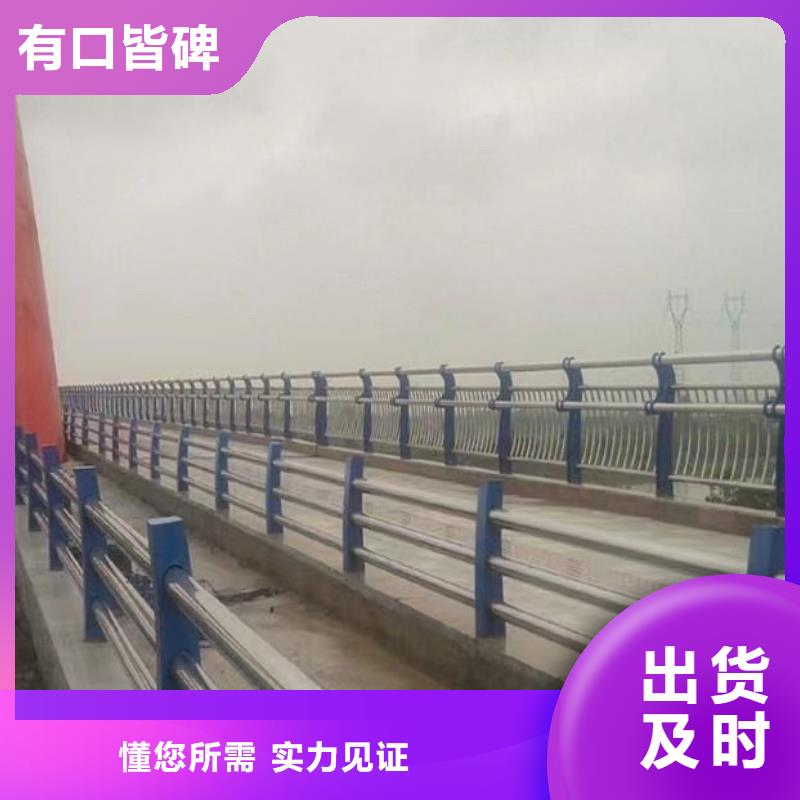 不锈钢复合管护栏-道路隔离护栏厂家现货直发厂家