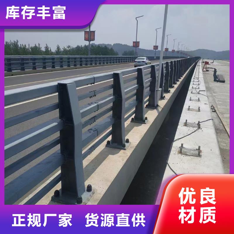 铝合金护栏-铝合金护栏现货供应厂家直销