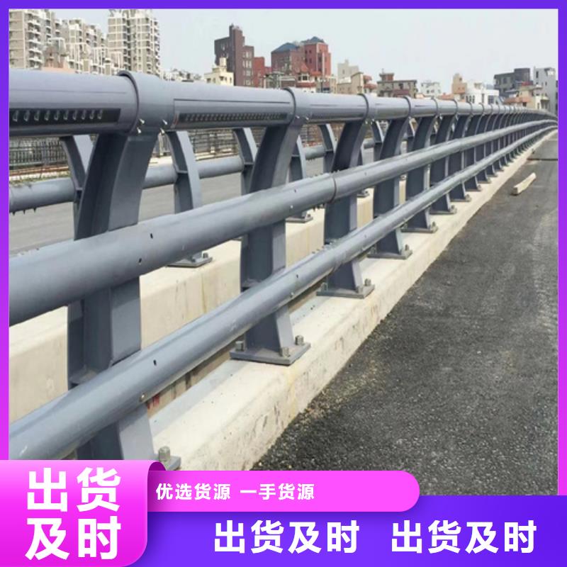 不锈钢桥梁护栏镀锌静电喷塑护栏管厂家性价比高本地品牌