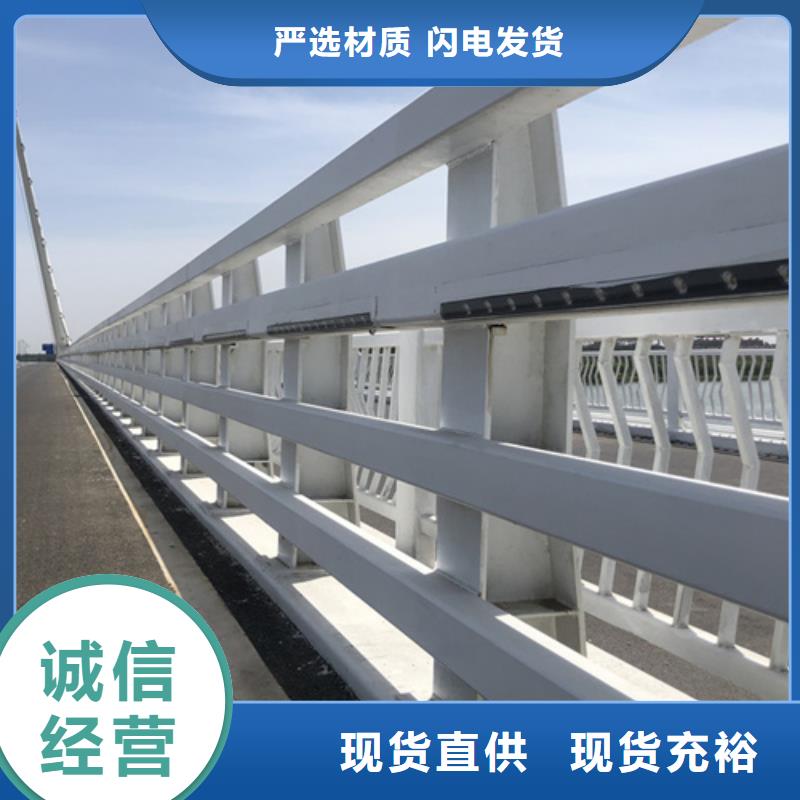 【河道护栏】镀锌静电喷塑护栏管厂家实力才是硬道理同城服务商