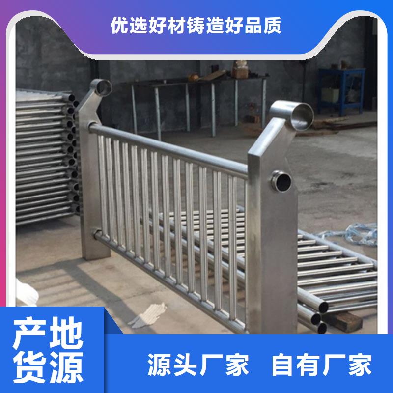 【河道护栏】桥梁防撞护栏厂家好货有保障支持大批量采购