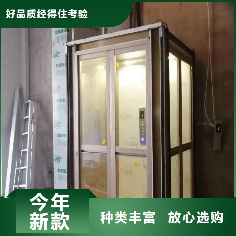 家用电梯一手货源为品质而生产