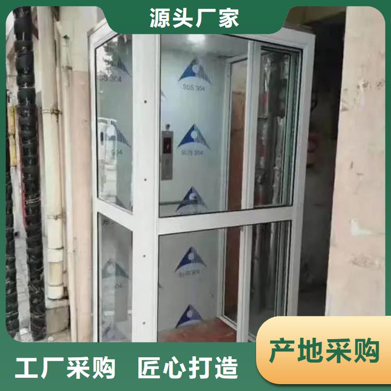 家用电梯,【传菜电梯厂家】甄选好厂家本地服务商
