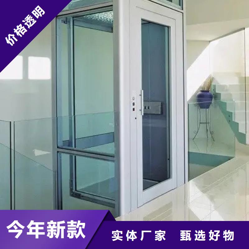 【家用电梯_导轨式升降机专业品质】工期短发货快