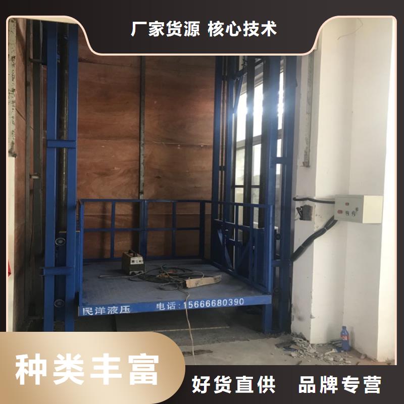 货梯使用注意事项价格透明定制零售批发