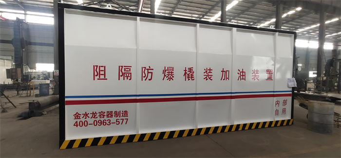 邵武撬装阻燃材料