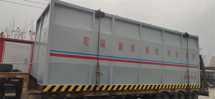 环翠区撬装加油站