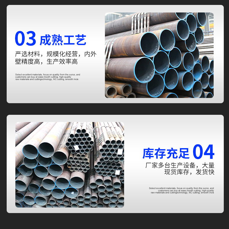 45号无缝管多少钱一支