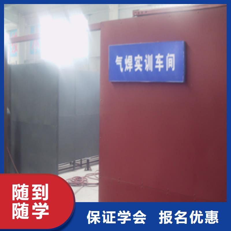 电气焊-室内设计培训就业不担心免费试学