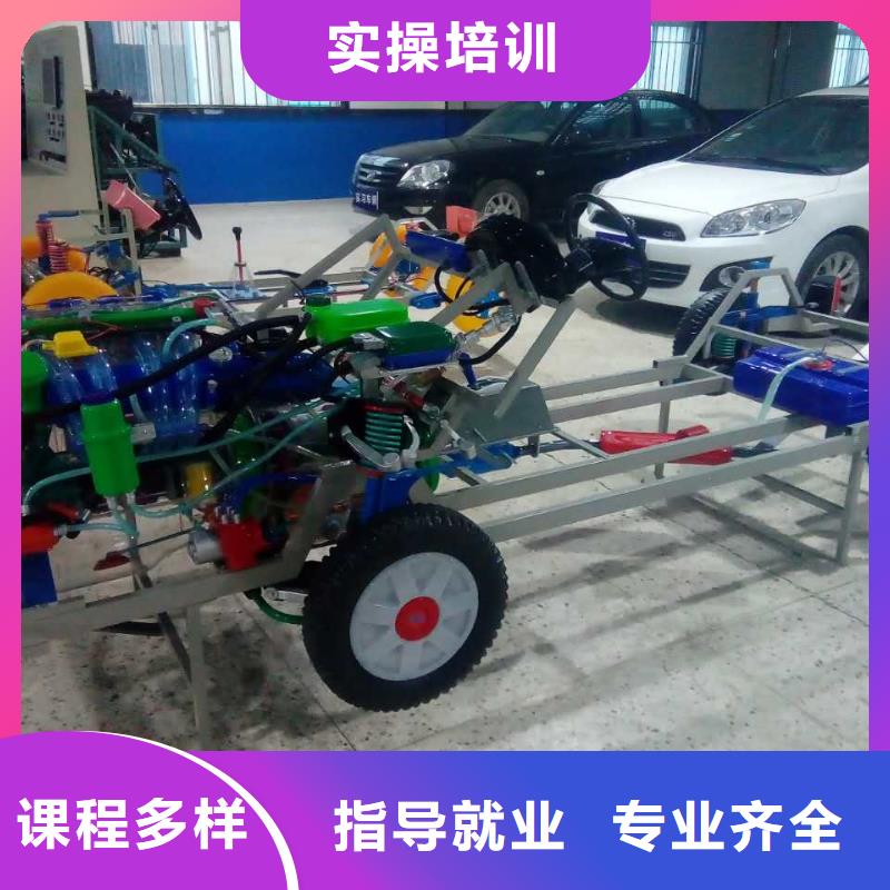 汽车维修-数控专业高薪就业随到随学