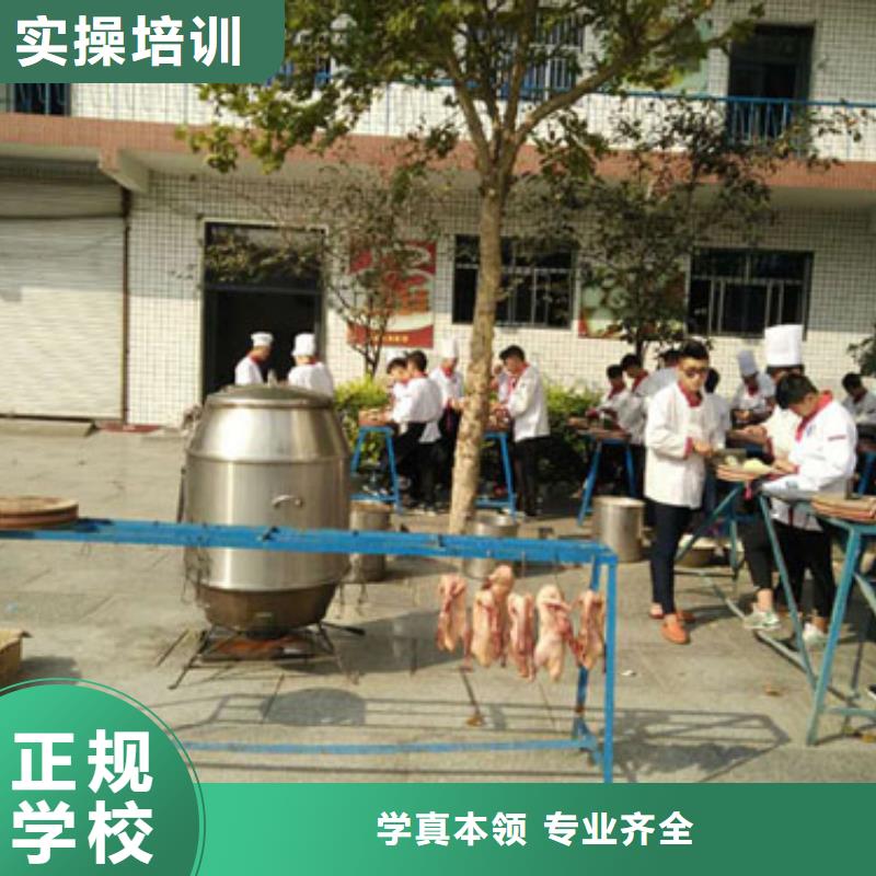 虎振烹饪【中式烹调培训学校】手把手教学实操教学