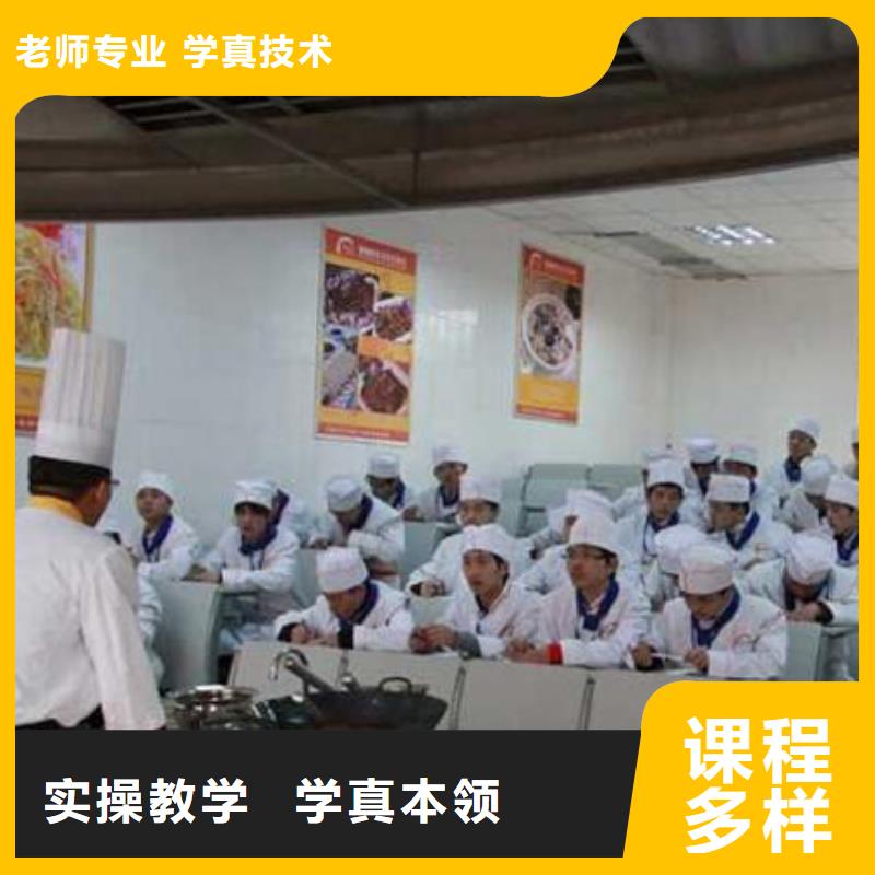 虎振烹饪-虎振报名电话保证学会当地供应商