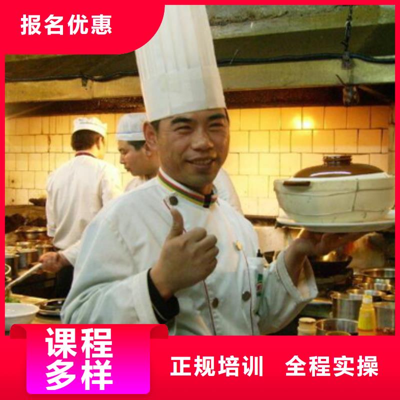 【虎振烹饪保定虎振招生电话课程多样】指导就业