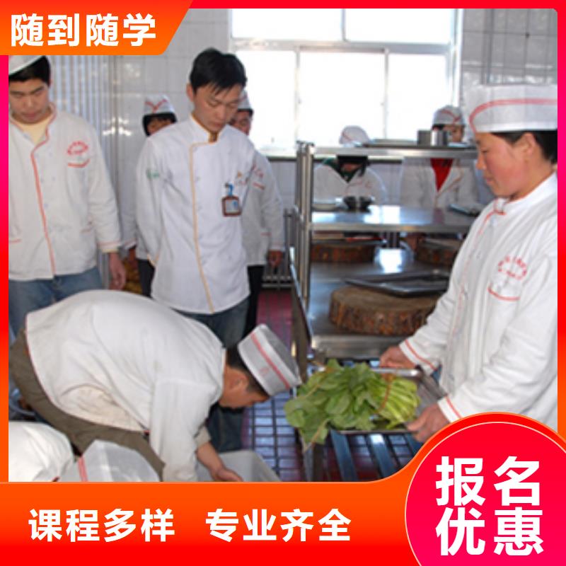 虎振烹饪保定虎振报名电话实操教学正规学校