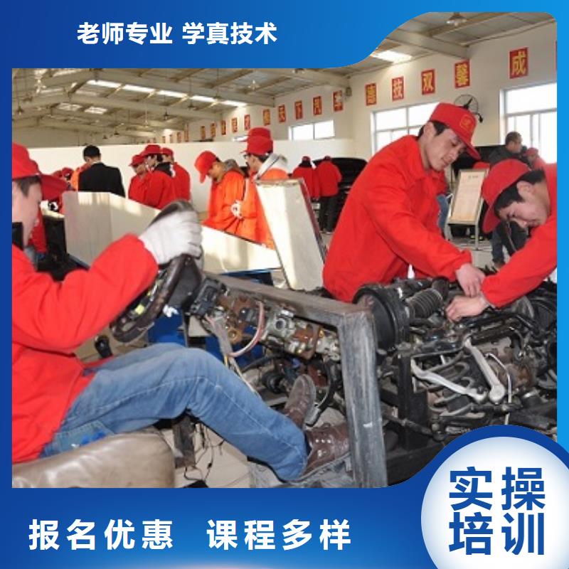 【虎振汽修数控模具教学专业齐全】学真技术