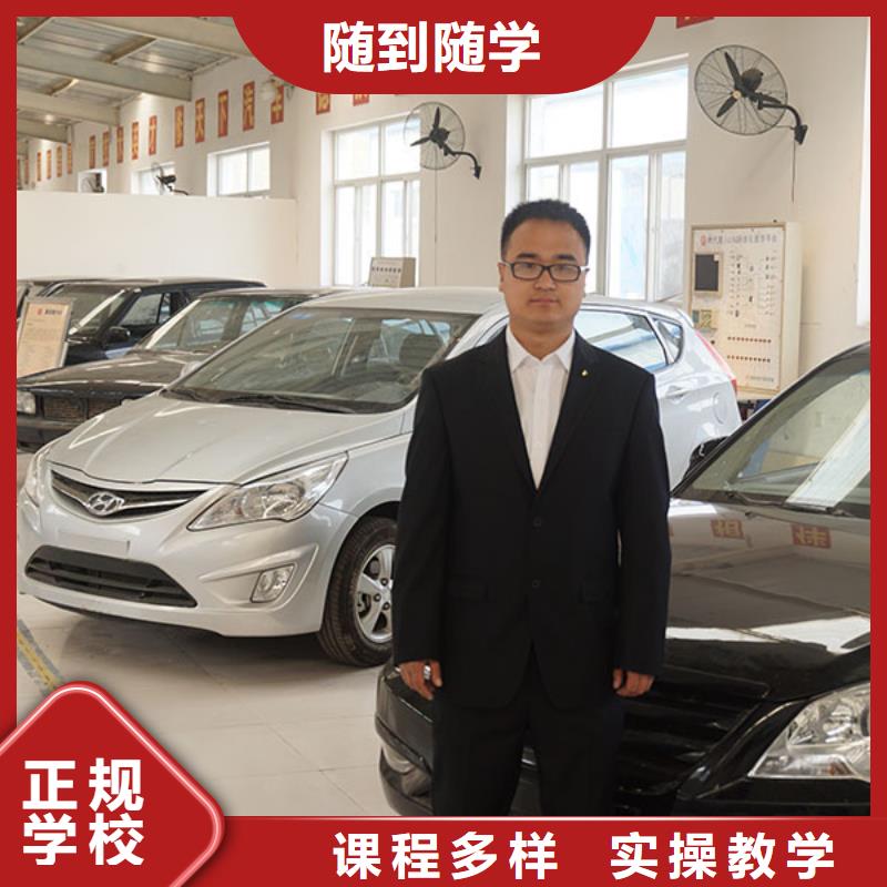 虎振汽修,计算机培训学校指导就业全程实操