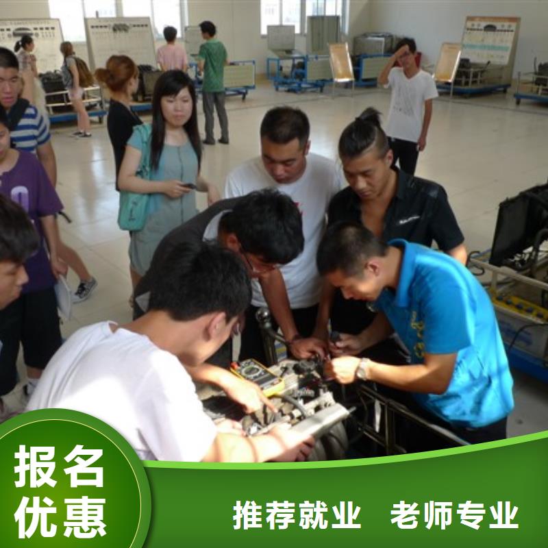 虎振汽修【汽修学校】实操教学就业不担心