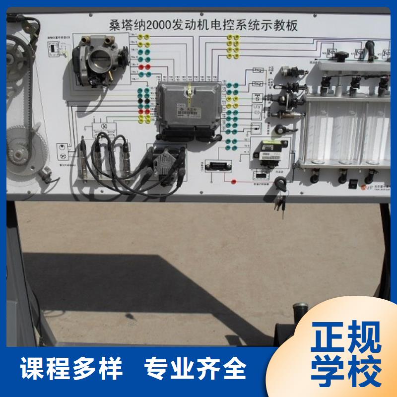 虎振汽修挖掘机就业快专业齐全