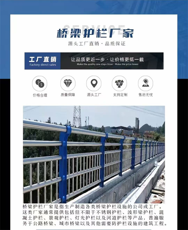 碳钢喷塑护栏供应商