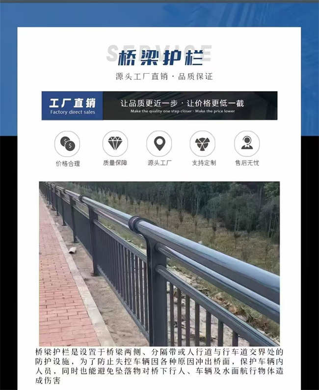 人行道栏杆、人行道栏杆厂家