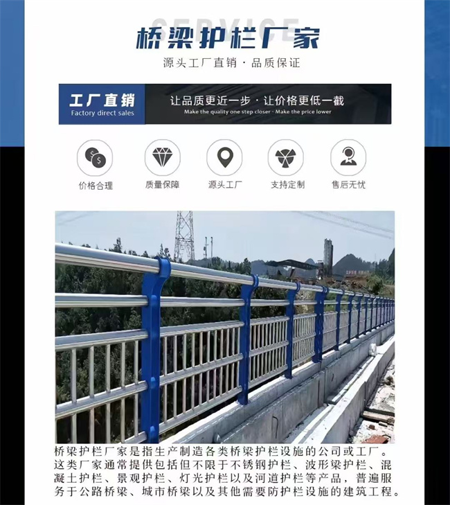 防撞不锈钢复合管护栏厂家发货快