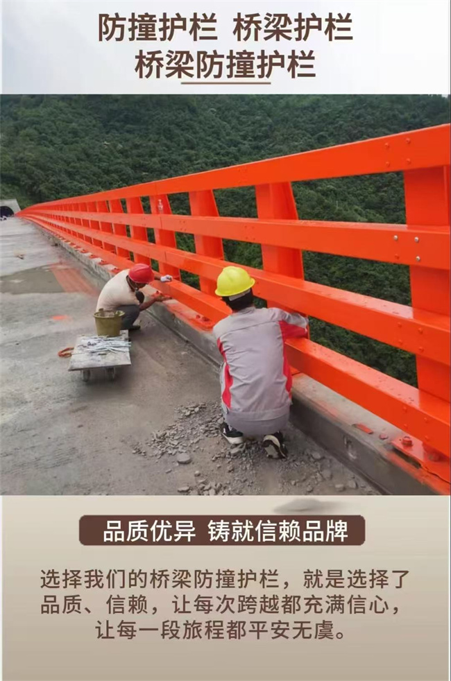 不锈钢碳素钢复合管栏杆信誉为重