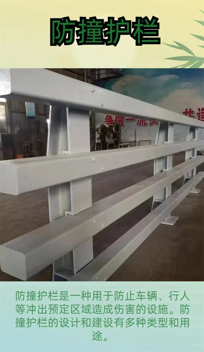 政建设栏杆给您底价优惠