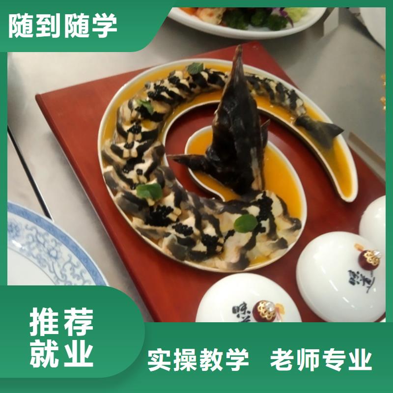 学烹饪应该去哪个学校|虎振厨师职业技术学校就业