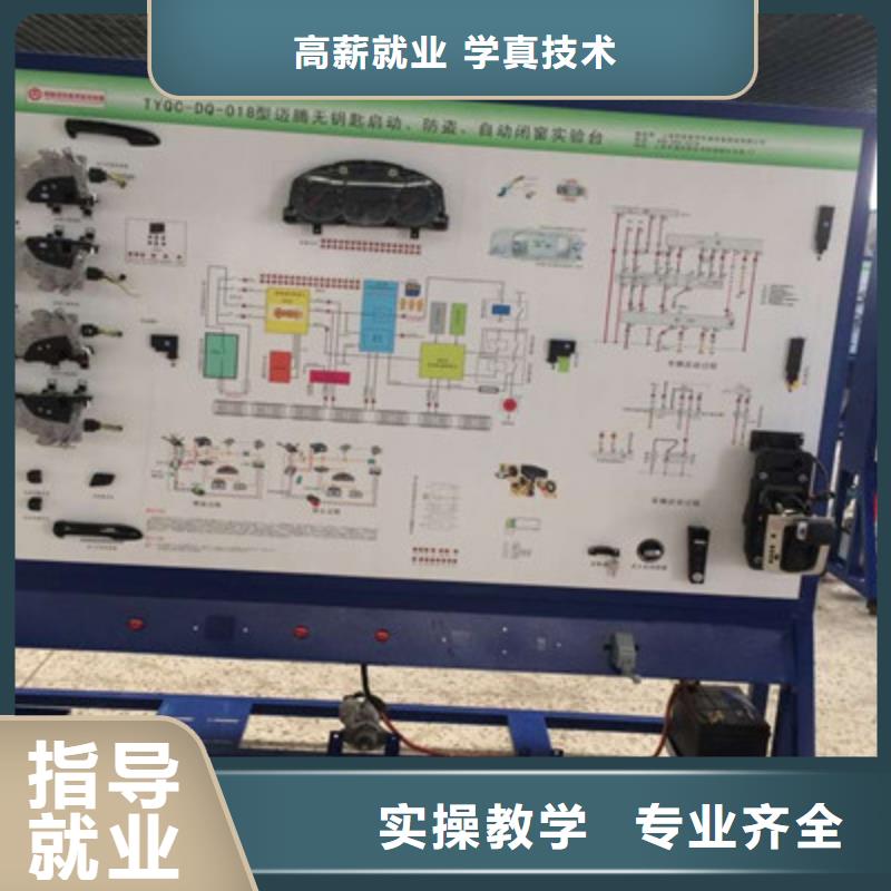 本地的汽修电路学校汽车维修学校不学文化课|课程多样