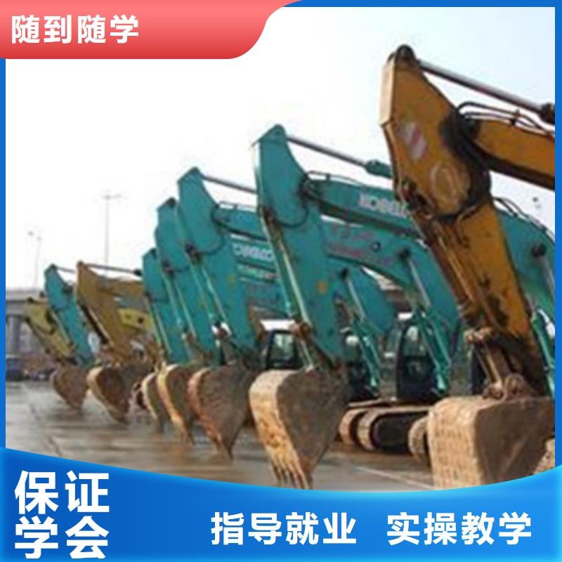 装载机培训焊工培训班报名优惠本地货源