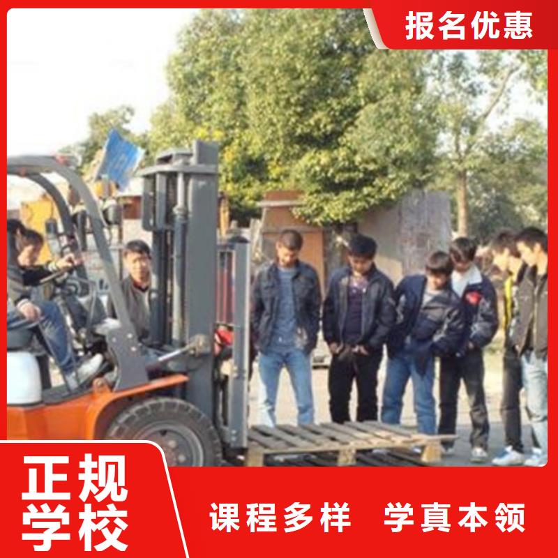【塔吊叉车培训】厨师技校哪家好课程多样同城经销商