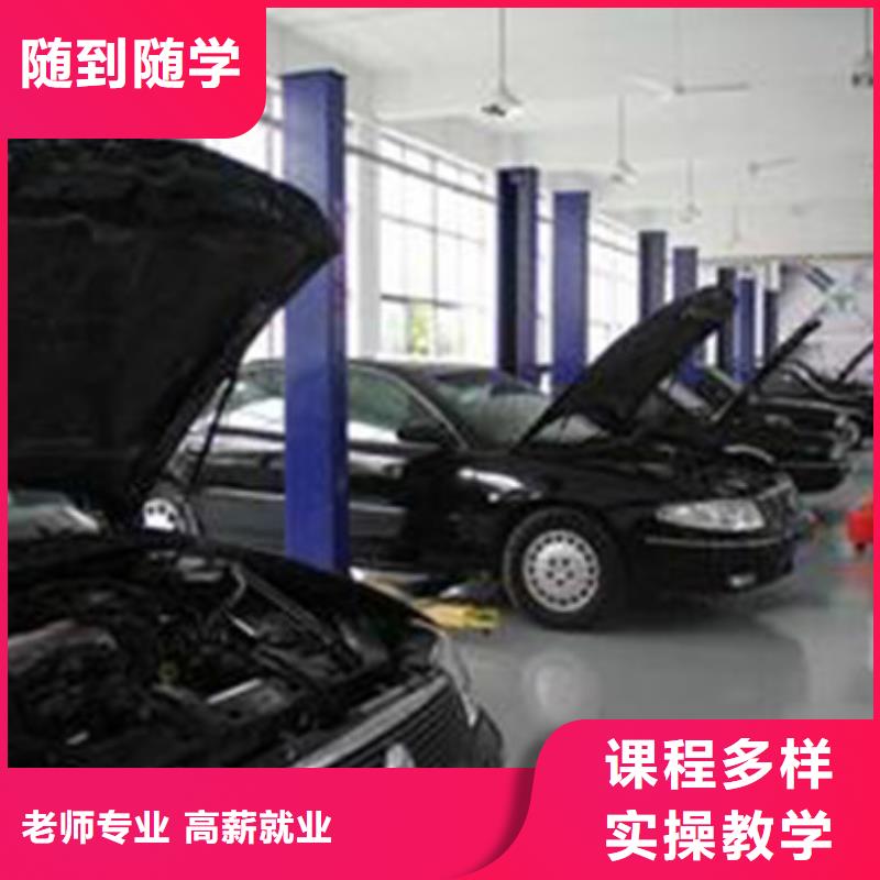 ​汽车钣金喷漆培训-哪个技校有焊工培训班保证学会技能+学历