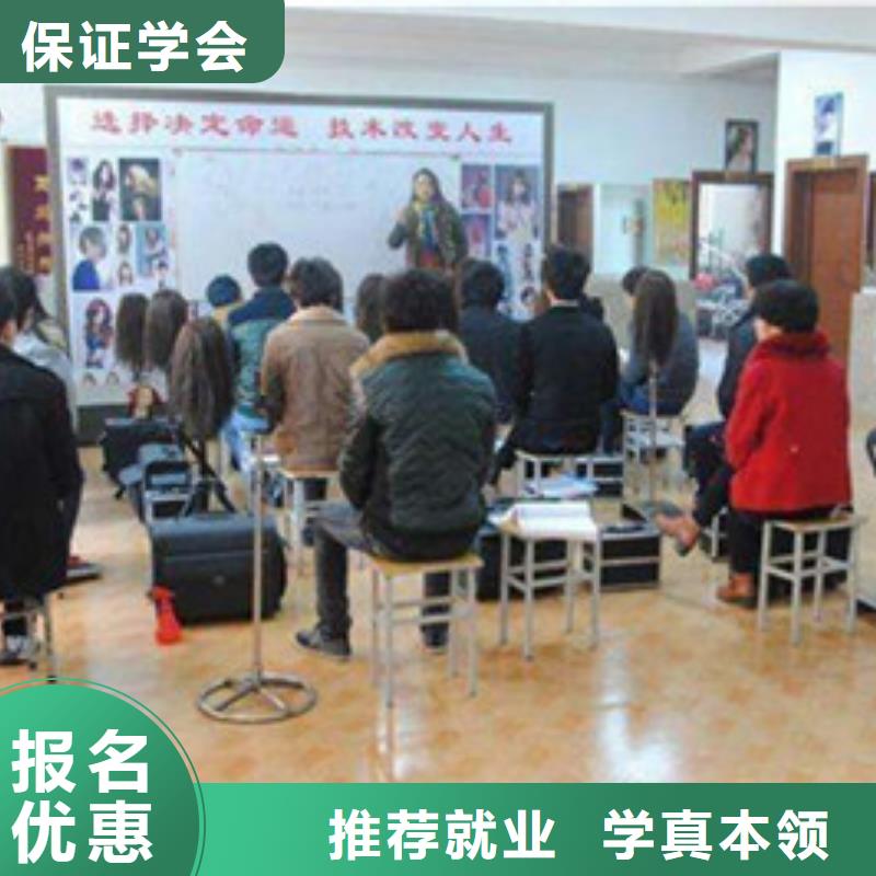 【美容美发培训新能源汽车培训保证学会】高薪就业