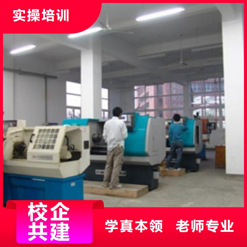 数控技术学校哪家正规|数控车床编程专修学校同城货源