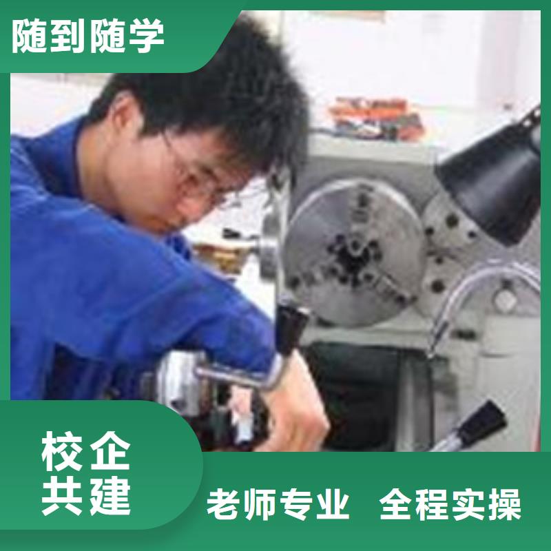 数控编程培训哪家强|教学水平的数控学校|本地公司