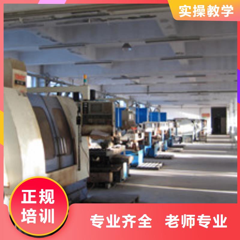 学数控机床哪个技校招生|正规的数控车床学校|同城货源