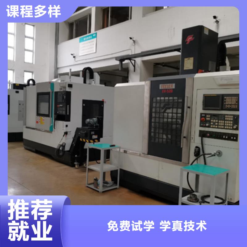 能学数控的学校地址在哪|有实力的数控车床学校|随到随学
