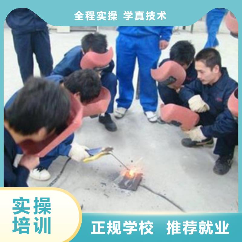 焊接技术培训_学平面设计家装设计影视剪辑哪个学校好师资力量强本地品牌