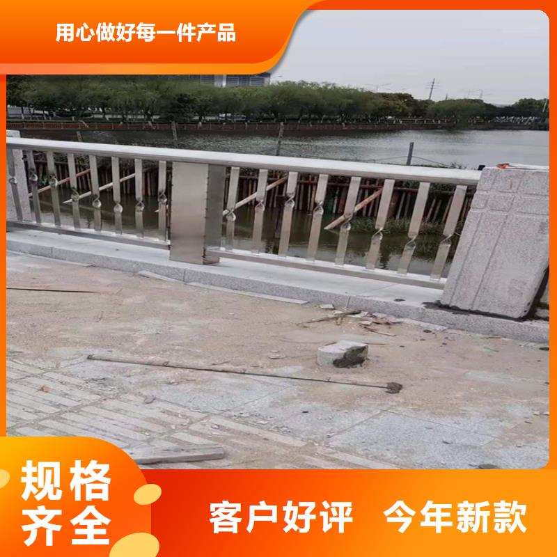 【桥梁栏杆_不锈钢复合管护栏生产型】多年厂家可靠