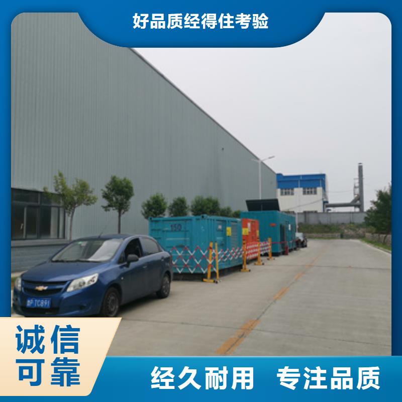 发电车出租联系电话本地厂家本地生产厂家