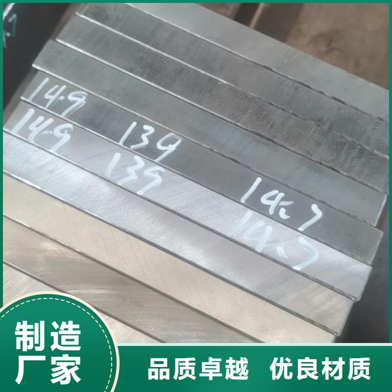 cr12mov_模具热处理加工厂家直销规格多样本地制造商