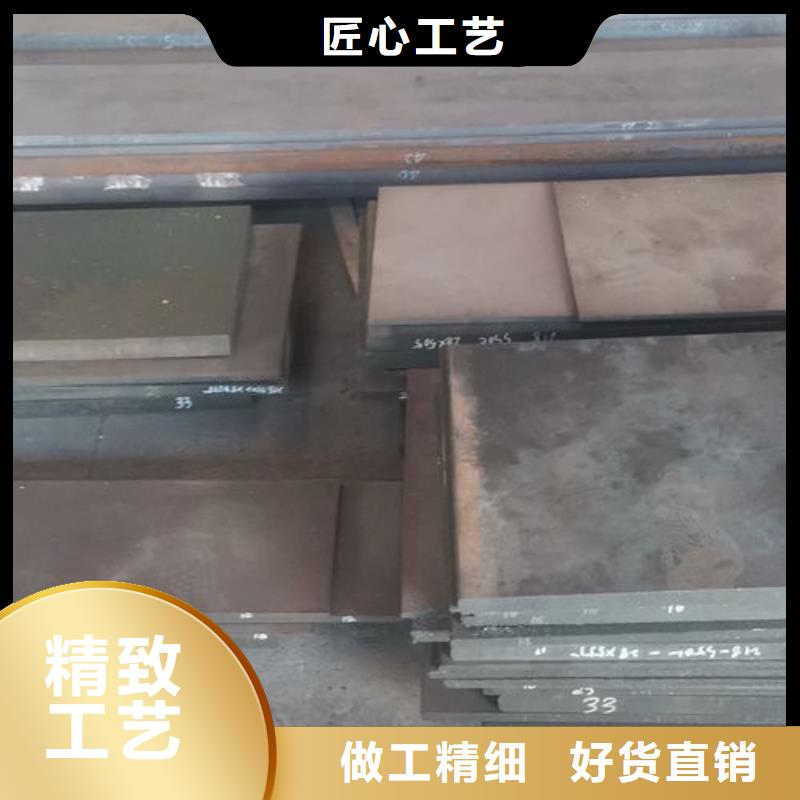 cr12mov模具热处理加工本地厂家值得信赖优良材质