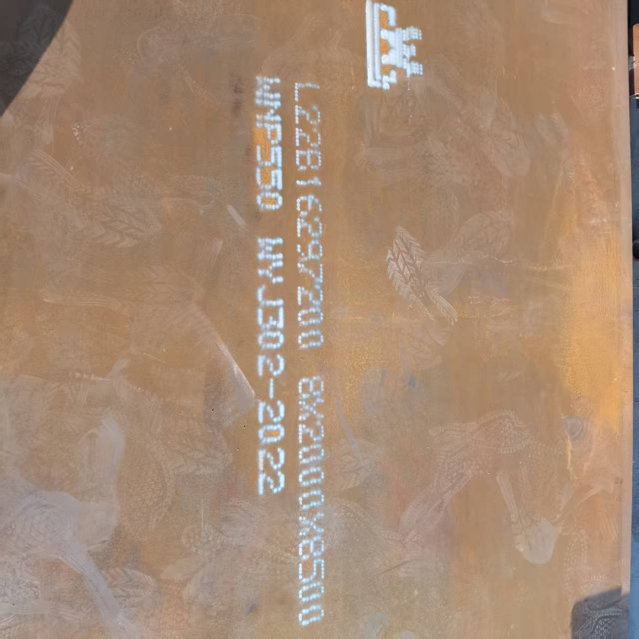 NM400耐磨板属于什么材料