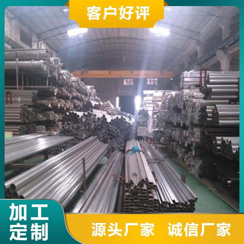 【不锈钢装饰管】_310s不锈钢板出货快厂家直销货源充足
