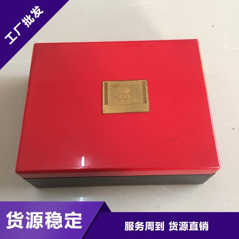 【木盒】_防伪标识制作供您所需用途广泛