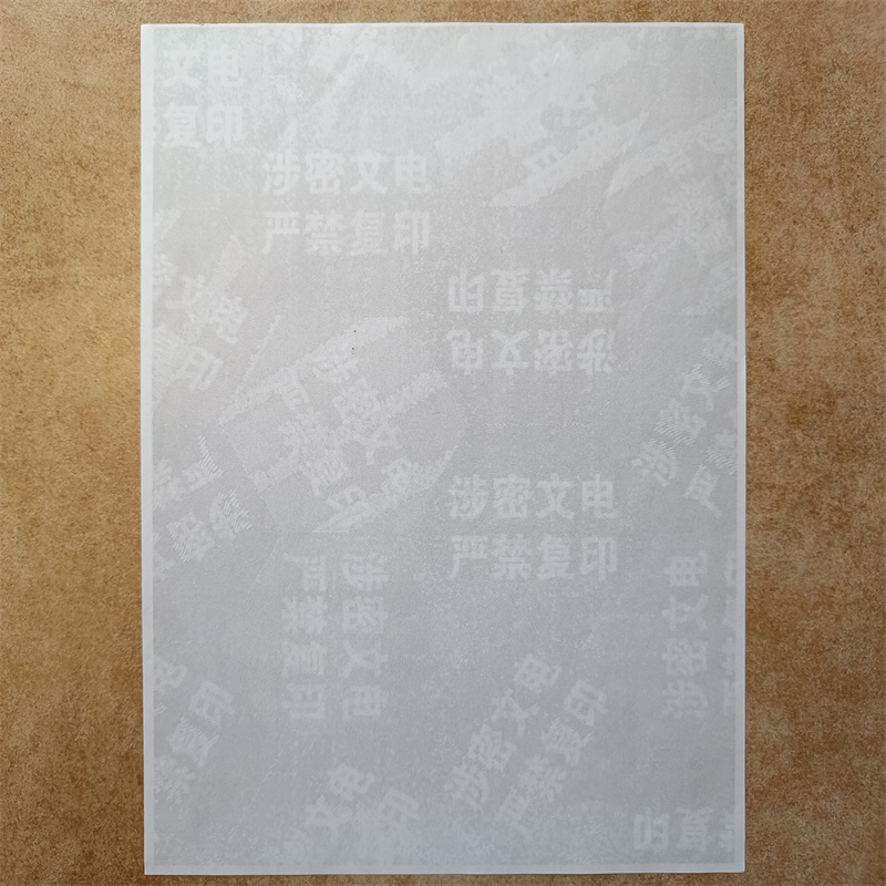 检测报告防伪水印纸防复印纸工艺成熟