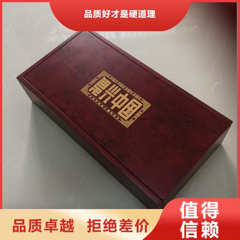 木盒_防伪标签现货齐全售后无忧拥有多家成功案例