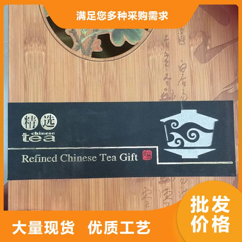 【木盒】-防伪标签现货快速采购拒绝差价