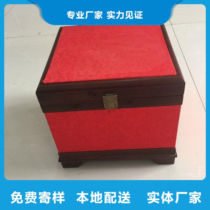 木盒防伪标签放心得选择当地制造商